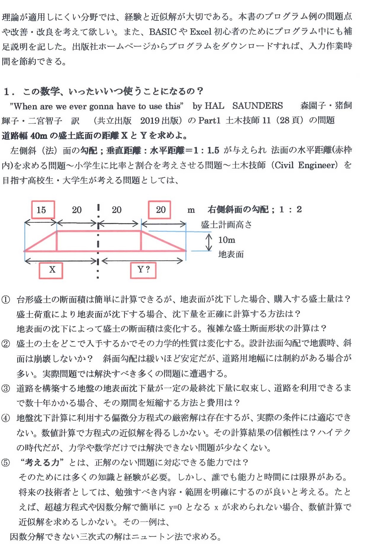 AP2